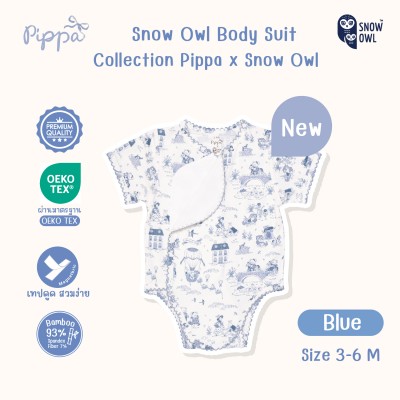 New Collection !! Pippa x Snow Owl  Bodysuit ชุดบอดี้สูท เด็ก 3 - 6 เดือน (MagnetBric) - Blue